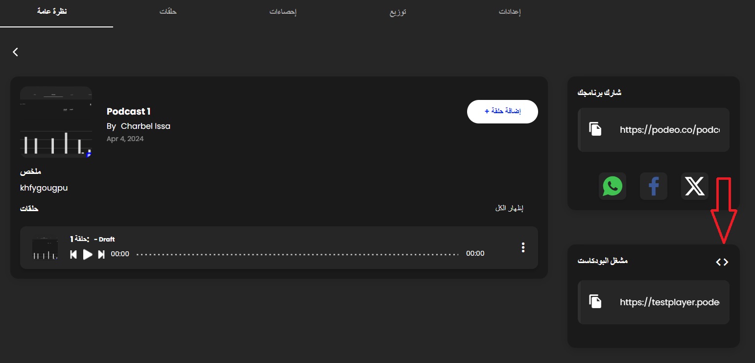 Screenshot 2024-04-30 125635.jpg