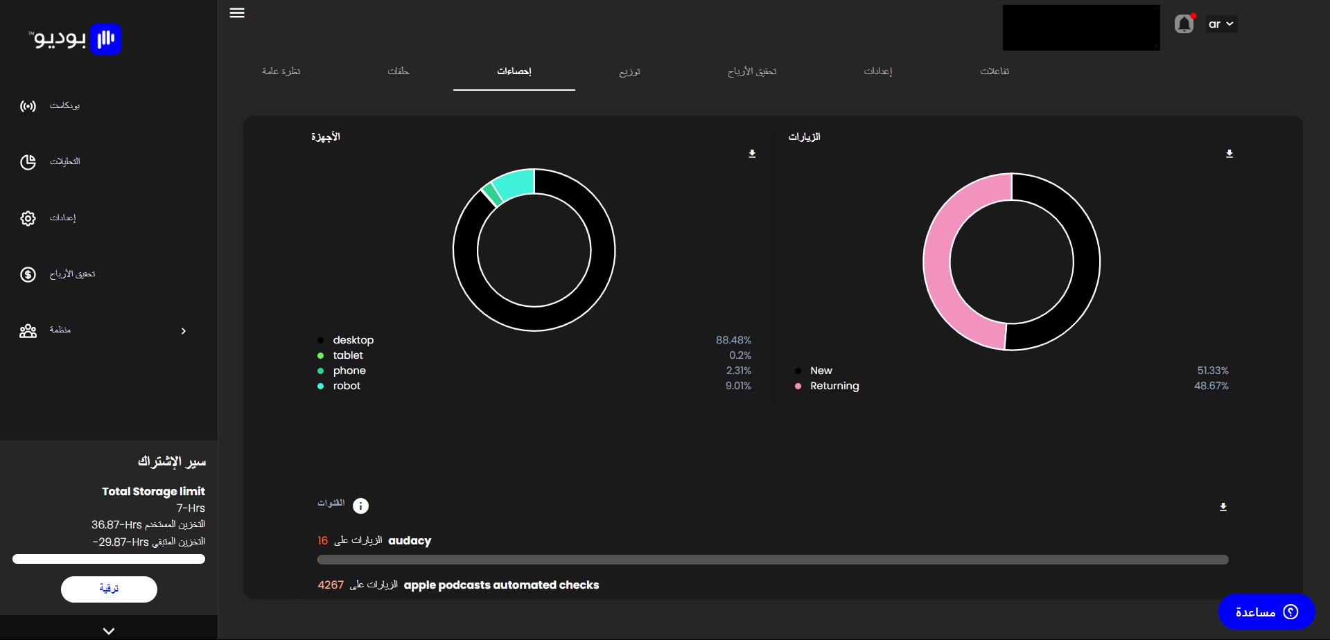 analytics 3 AR.jpg