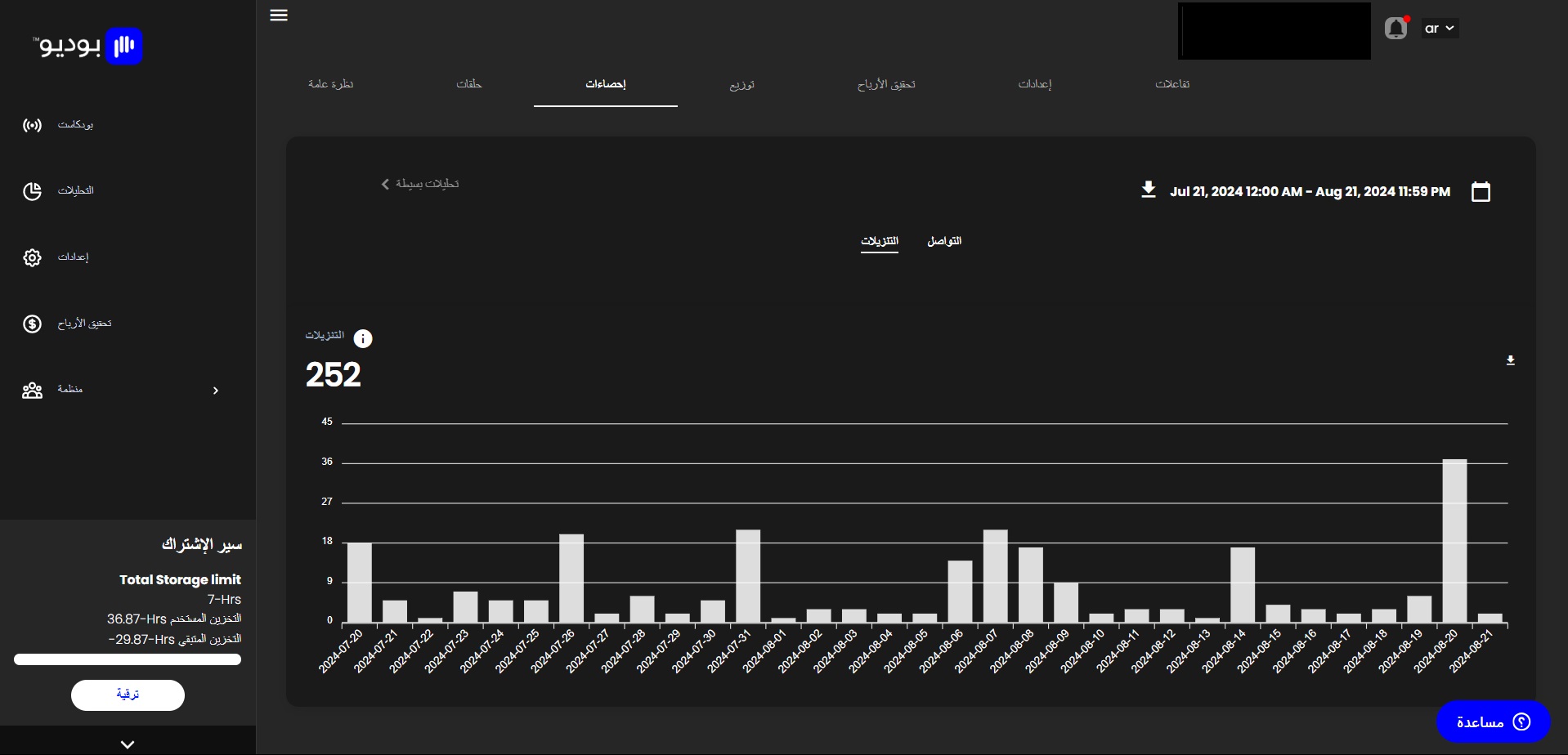 analytics 1 AR.jpg