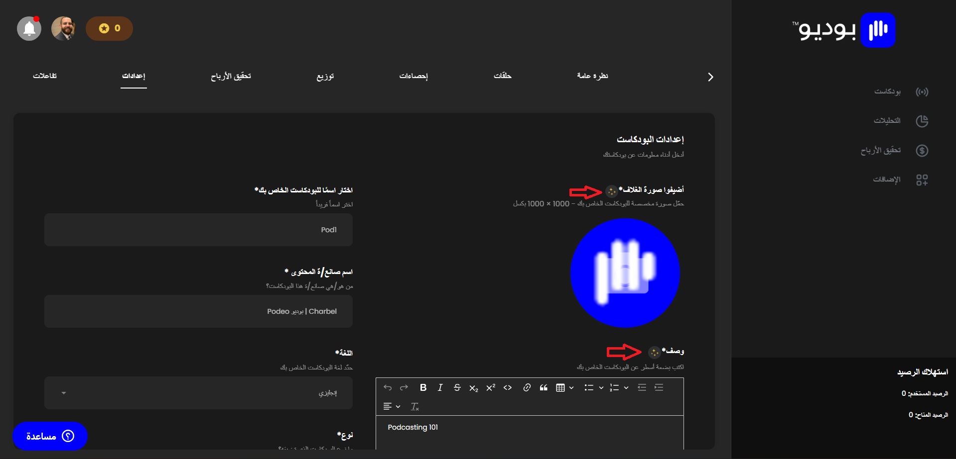 addons AR 1.png