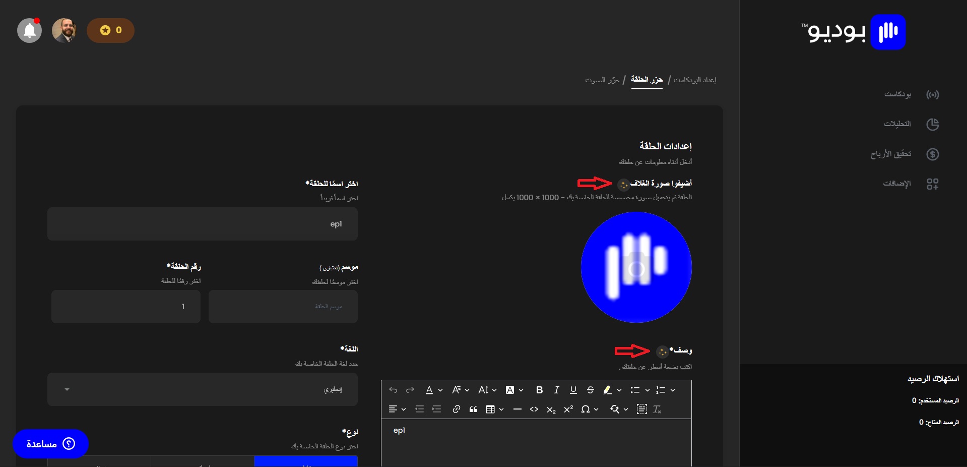 addons AR 2.png