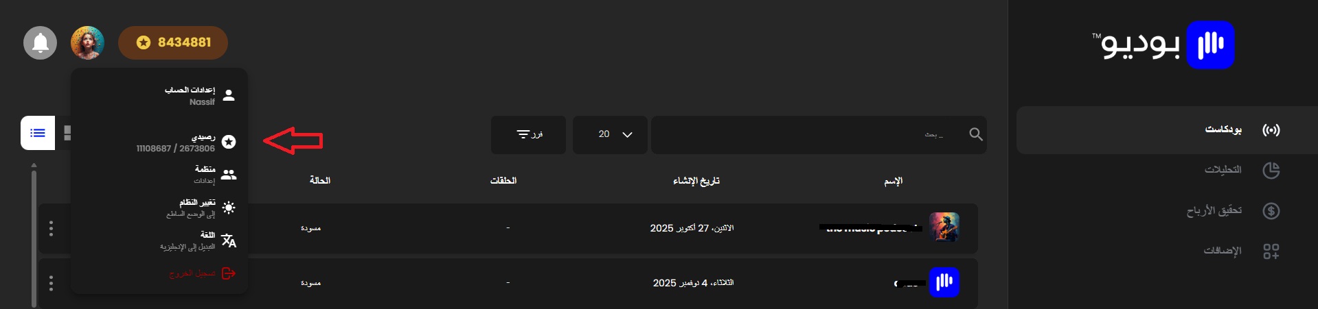 addons AR 3.png