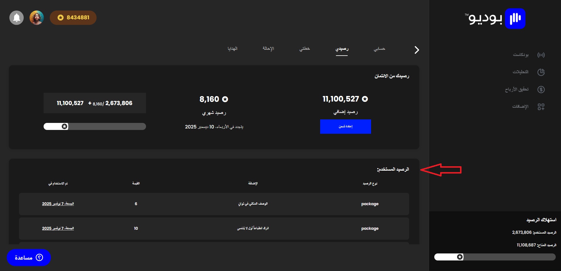 addons AR 4.png