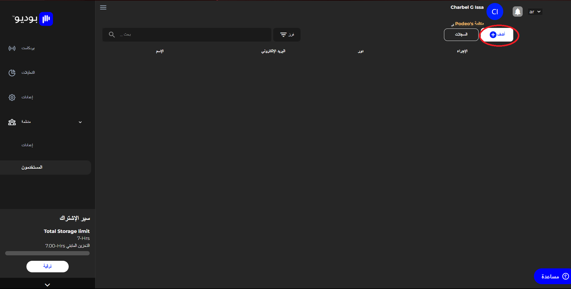 add_ar.png