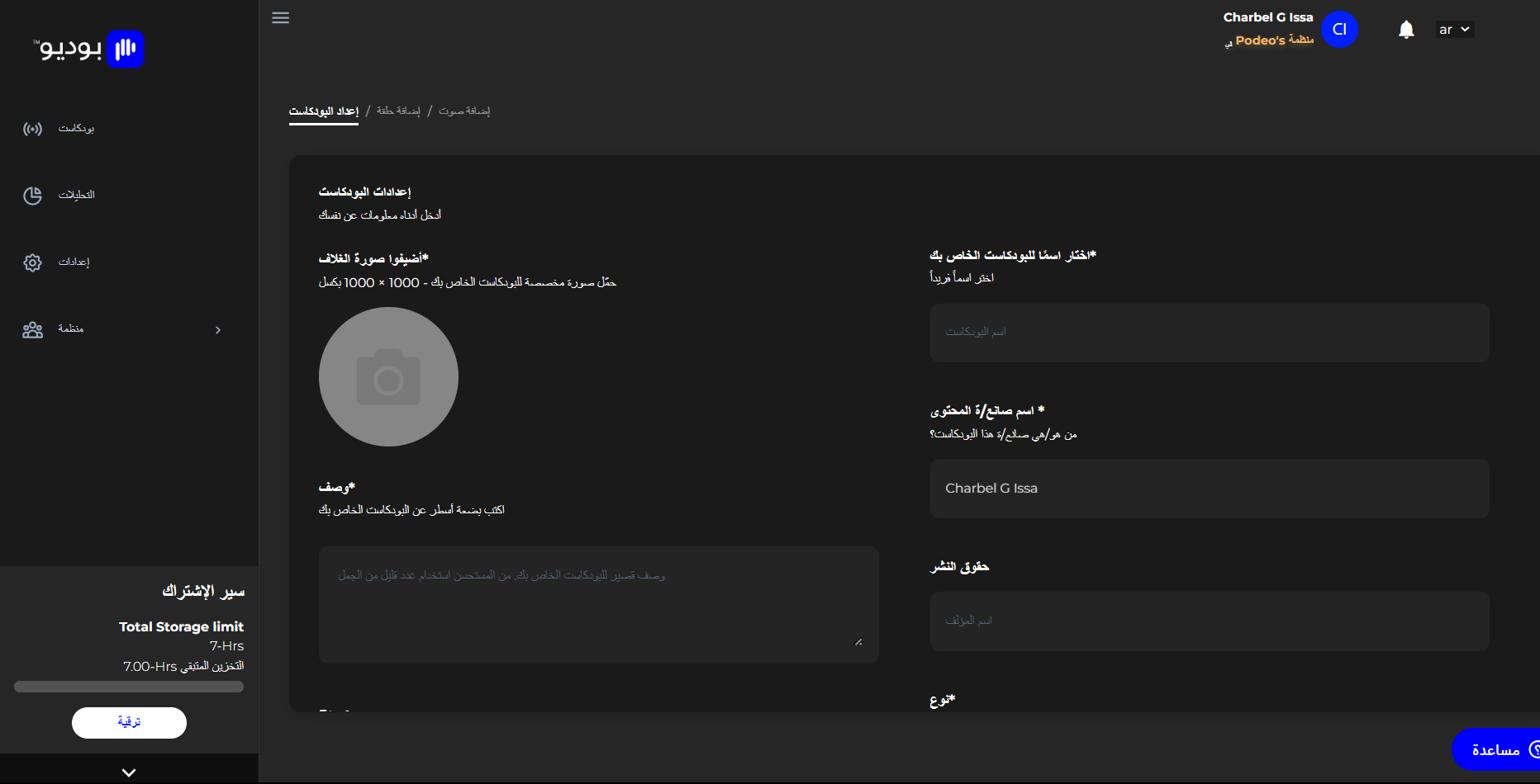 pod_set_ar_3.png