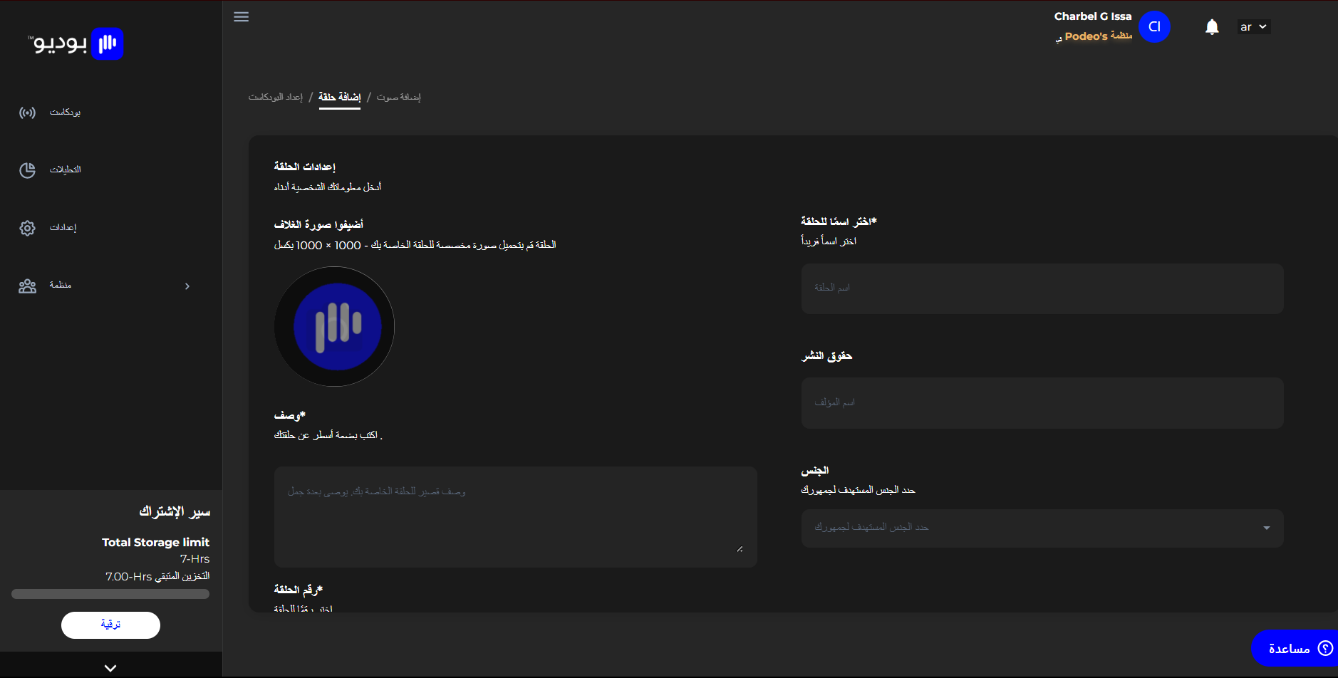 pod_set_ar_4.png