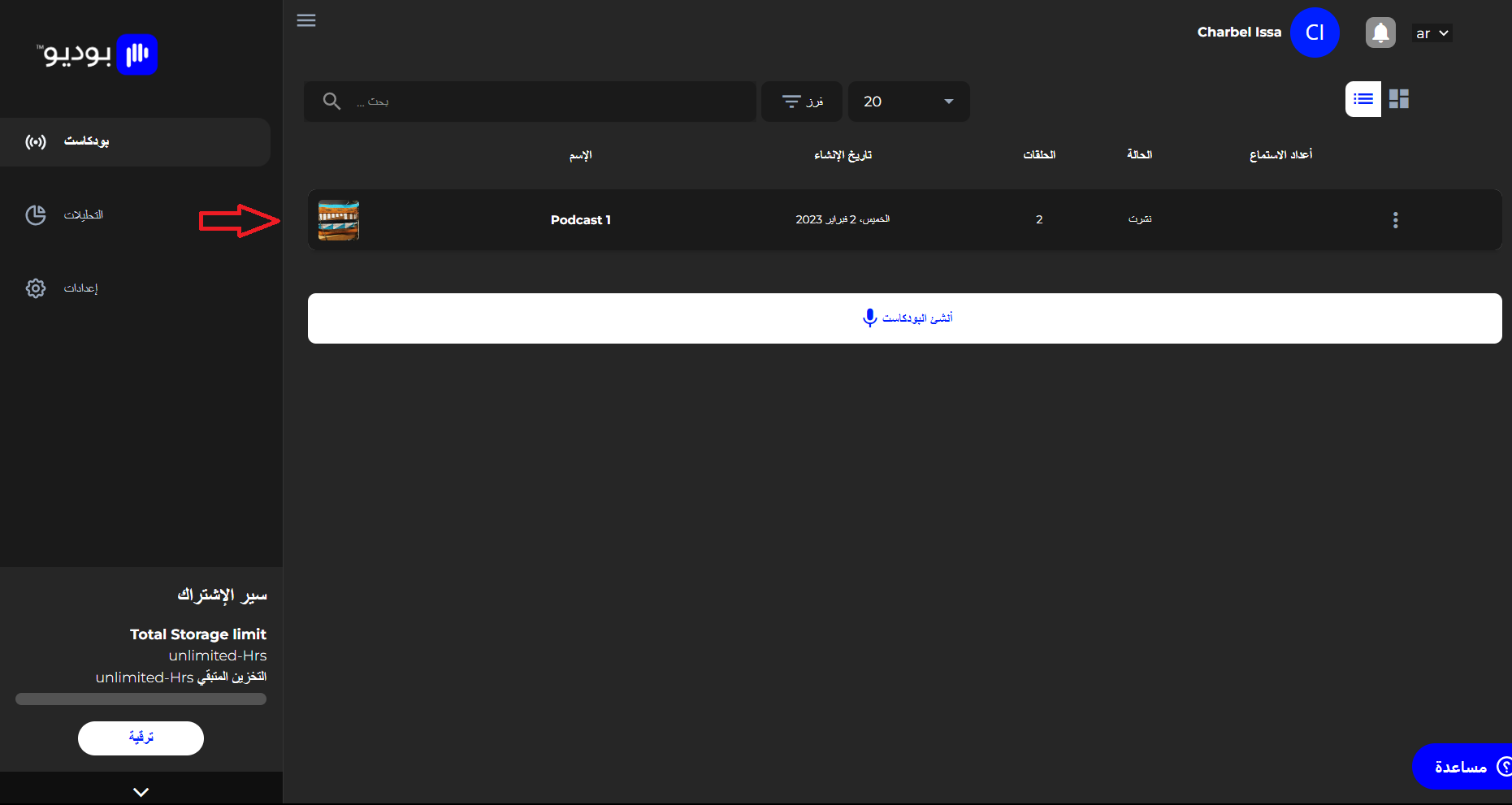 edit_ep_ar_1.png