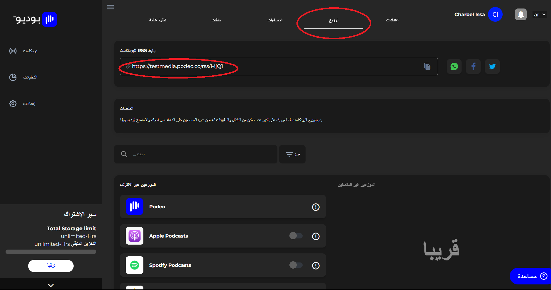 dist_ar.png
