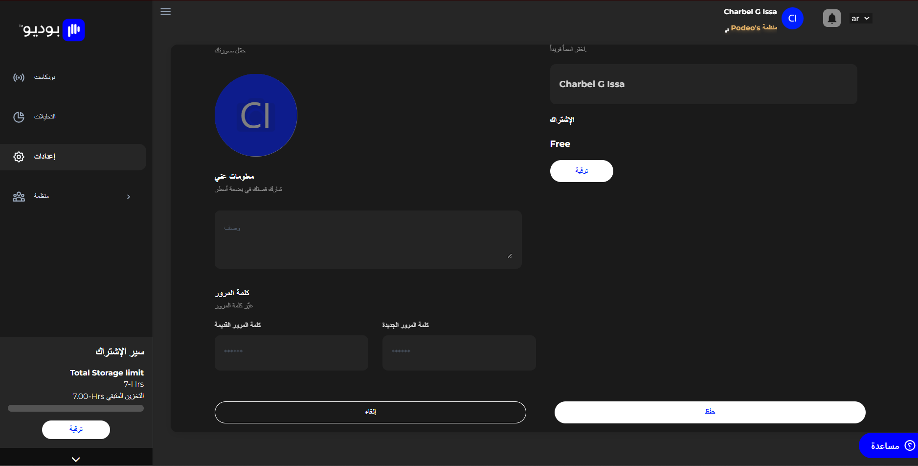 dashboard_3_AR.png