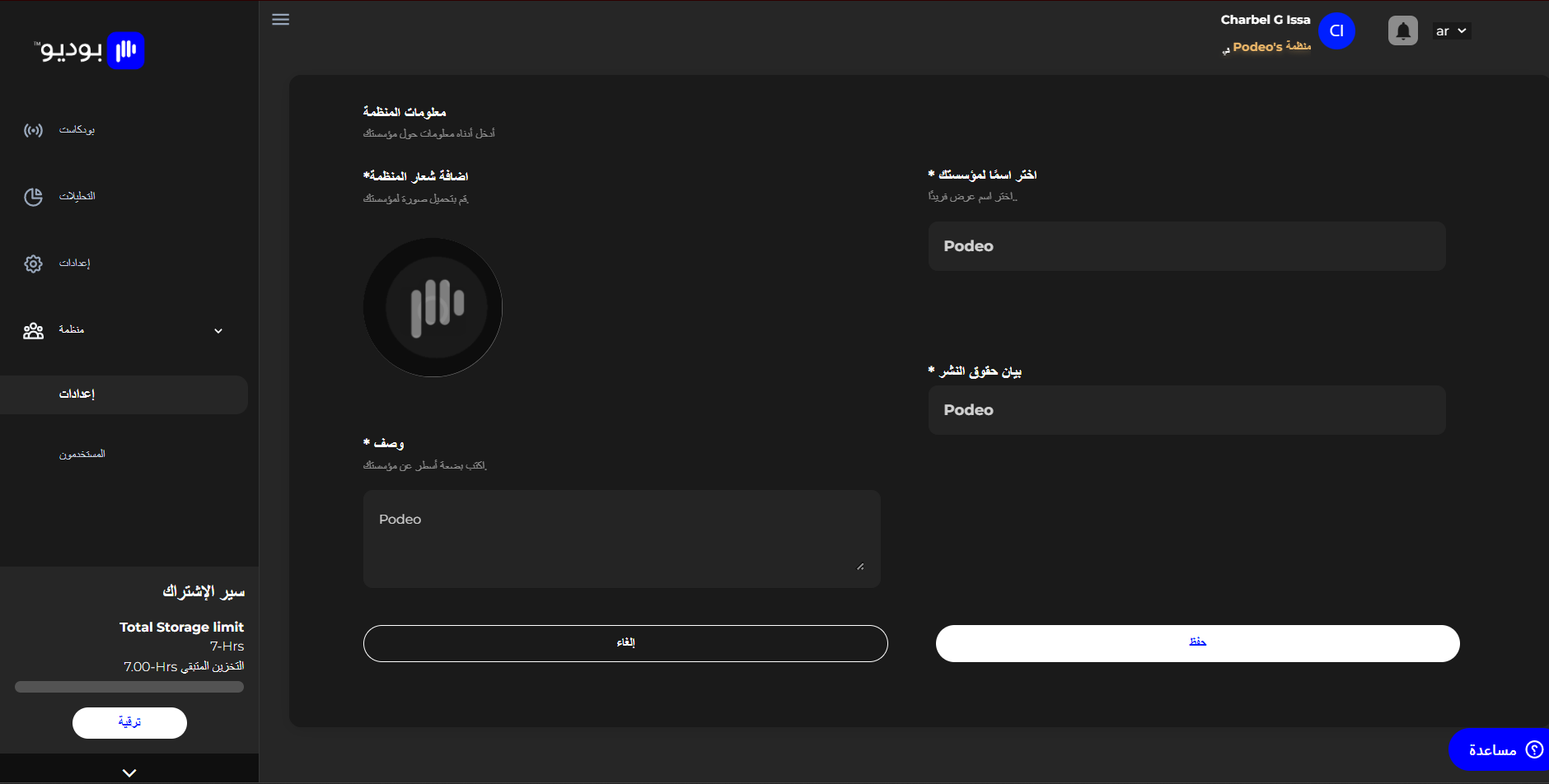 dashboard_4_AR.png