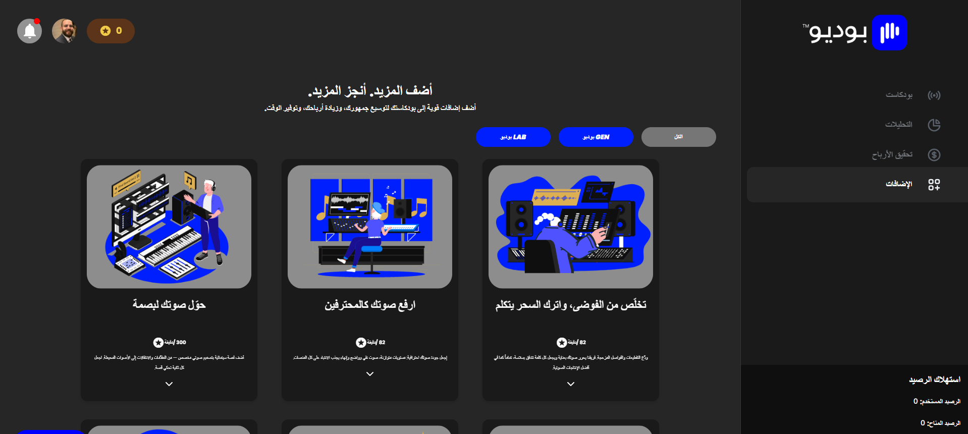 Screenshot 2025-11-19 112036.png