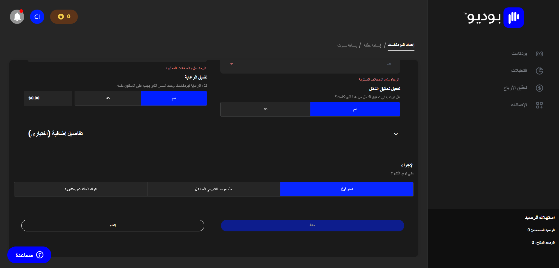 pod3 ar.jpg.png